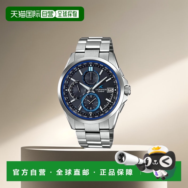 自营| 卡西欧无线电太阳能钛金属表带男式手表世界时间
