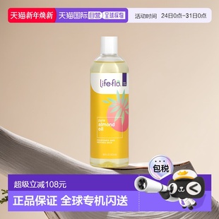 香港直邮life flo全巴旦木油身体按摩473ml