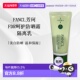 日本直邮FANCL芳珂FDR呵护防晒霜隔离乳30g防晒匀肤物理防晒正品