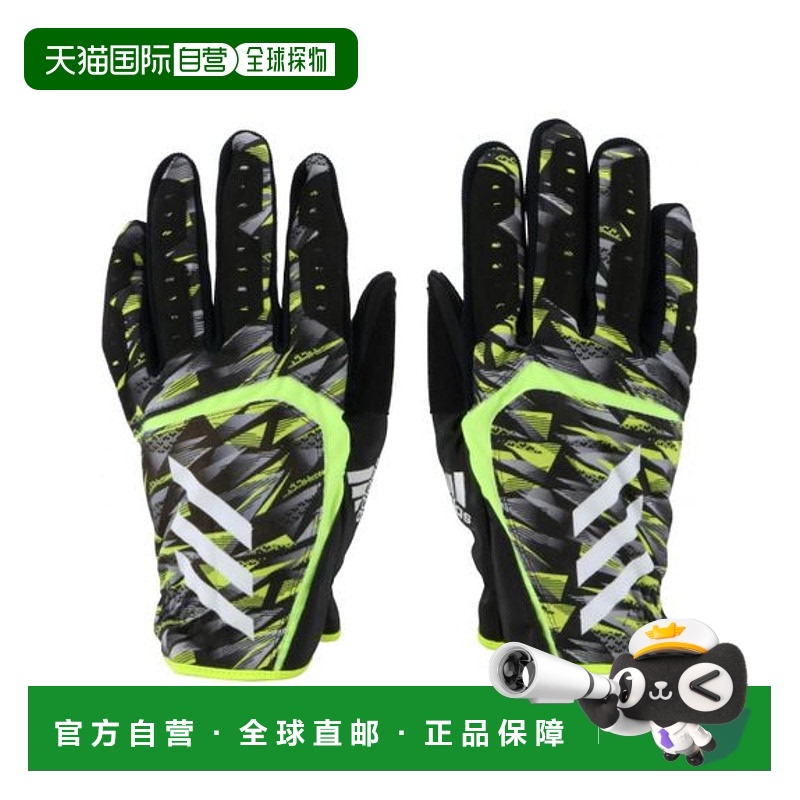日本直邮 Adidas阿迪达斯 Sliding Glove运动手套 专业防具