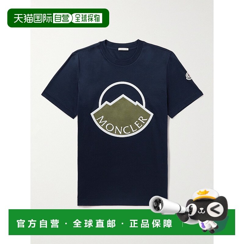 1h可退 香港直邮Moncler 盟可睐 男士 Logo-Appliqued 棉针织T恤,男装,衬衫,淘宝优惠券,粉丝福利购,淘宝优惠卷