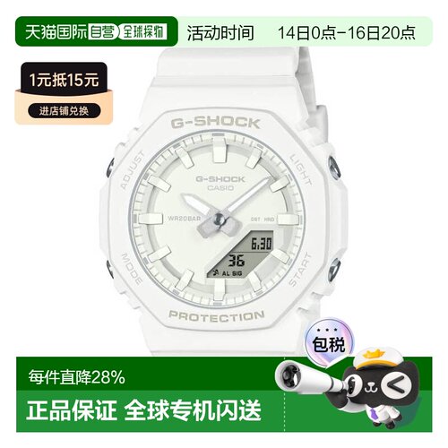 香港直邮卡西欧/Casio GMA-P2100-7A 手表情人礼物送男友送女友新