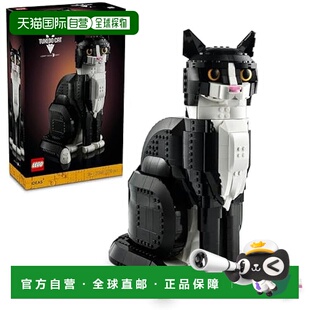 【日本直邮】Lego乐高 创意系列燕尾服猫21349