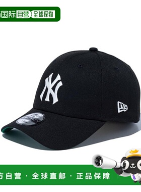 日本直邮New Era 49FORTY 纽约洋基队库珀斯敦黑色 x 镀铬 145272