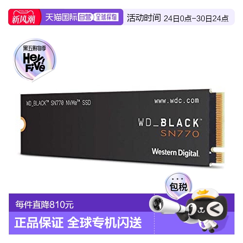 【日本直邮】Western Digital硬盘内藏HDD2TB WD黑WDS200T3X0E-EC