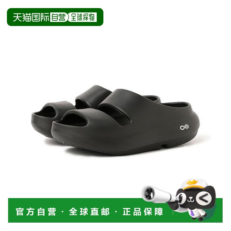 1h可退 日本直邮B:MING 【恢复拖鞋】OOFOS / OOyea(23~25厘米)