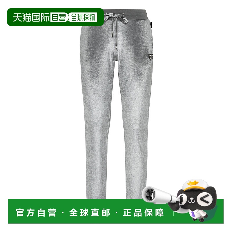 自营philipp pleinChenille Jogging Trousers Strass Skull - gr