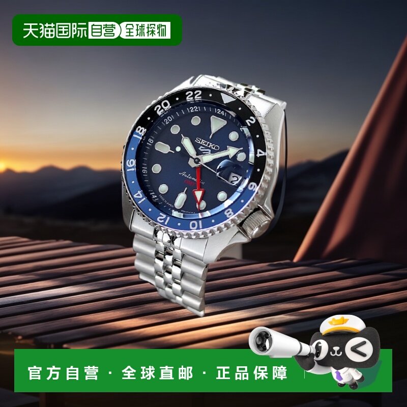 日本直邮精工 5号防水运动机械手表男士自动复古腕表百搭时尚