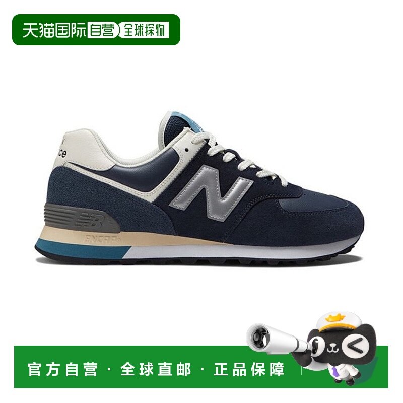 韩国直邮NEW BALANCE  ML574TE 跑步鞋 NBP7CS106D