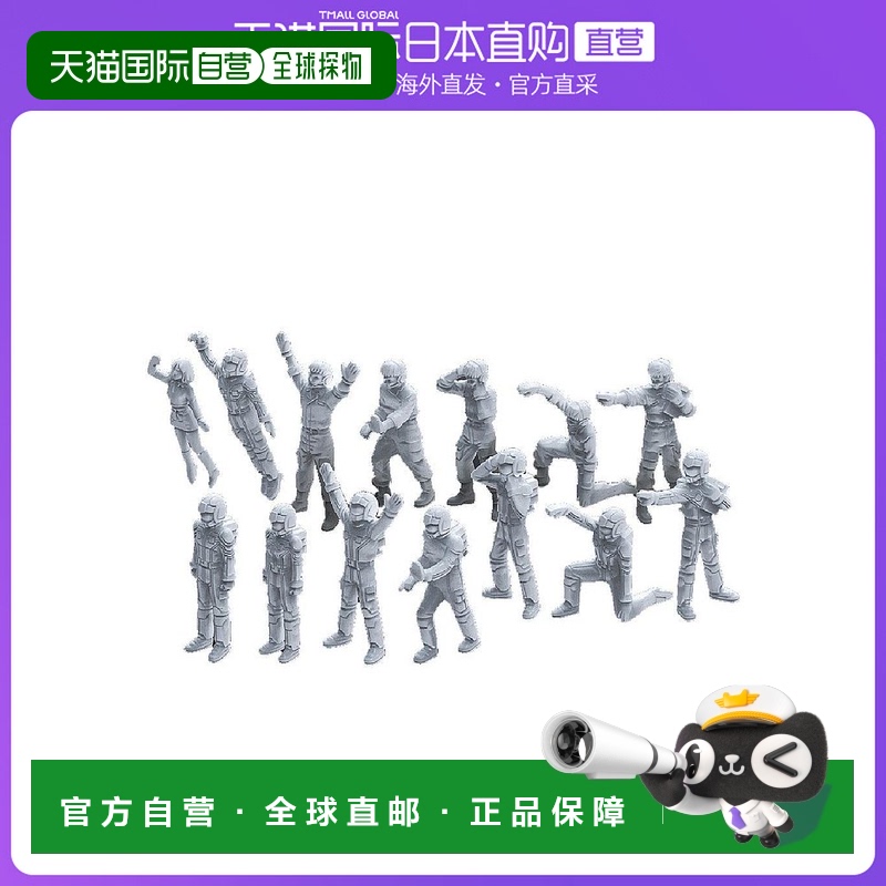 日本直邮Bandai万代1/100MS手办模型战士GUNPLA