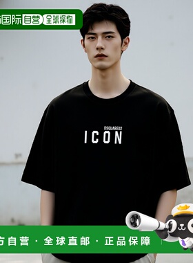 1h可退 香港直邮潮奢 Dsquared2 二次方 男士 短袖T恤 S79GC0102D