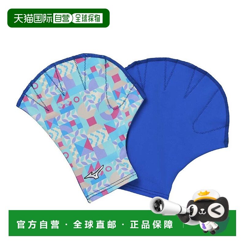 日本直邮MIZUNO Aqua Mitt 手套