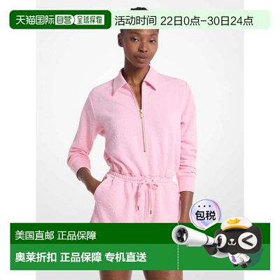 自营michael korsLogo Jacquard Romper - carnation 美国奥莱直