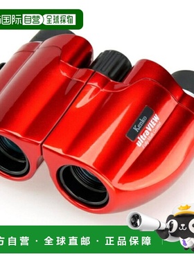 日本直邮Kenko Ultraview M 紧凑型 8x20RD 红色双筒望远镜 8x