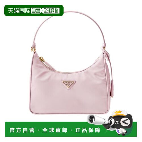 香港直邮Prada Prada 2005 复刻版尼龙和 Saffian【付后1h可退】
