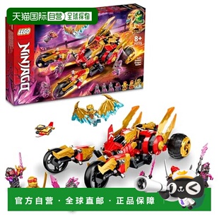 【日本直邮】Lego乐高 Ninjago Kai的金龙突击队 71773模型越野车