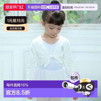 日本直邮品牌官方发货Petit Main [芭蕾] Cache-Coeur 上衣