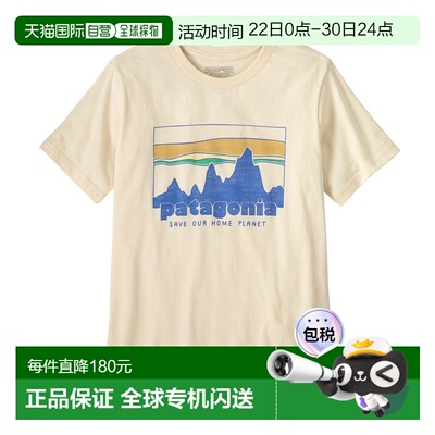 日潮跑腿Patagonia巴塔哥尼亚 儿童款 '73 Skyline 短袖T恤 62278