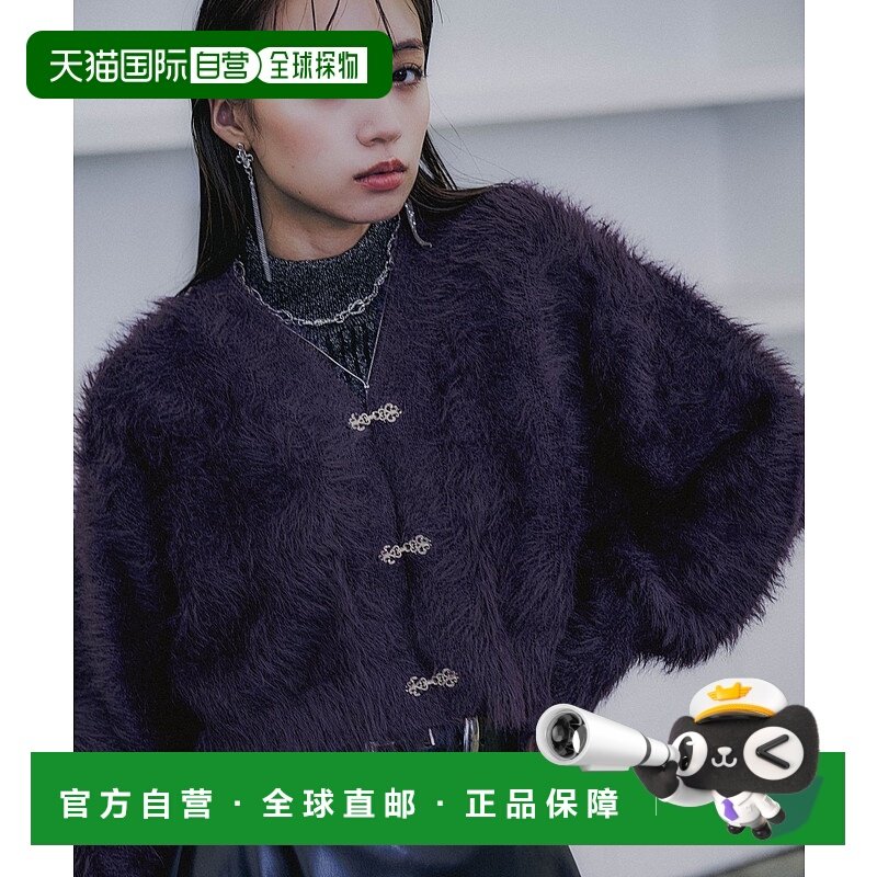 1h可退 日本直邮HARE 女装 宽松短款长毛绒开衫 半高领金属中式扣,女装/女士精品,毛衣,淘宝优惠券,粉丝福利购,淘宝优惠卷