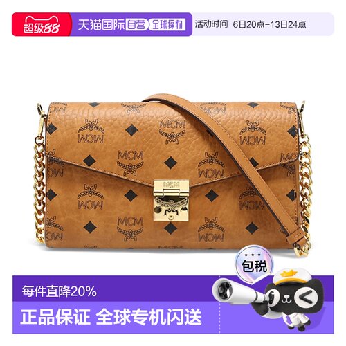 香港直邮MCM专柜新款中号信封包Millie Visetos斜挎包女士单肩链M