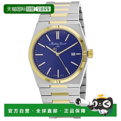 自营Mathey Tissot Men's Zoltan Blue Dial Watch - blue 美国奥