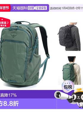 韩国直邮OSPREY Axis 24L男女双肩背包旅行通勤电脑包书包新款