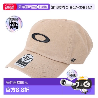 日潮跑腿Oakley欧克利（男式）Remix 帽子 FOS901220-30W~FOS9012