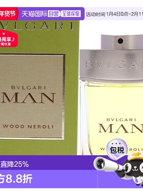 美国直邮Bvlgari宝格丽森林之光香水男款100ML木质芳香浓香E正品