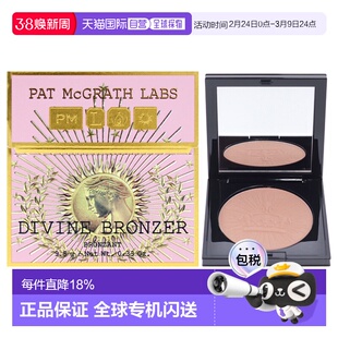 美国直邮Pat Mcgrath LabsPat Mcgrath Labs肌肤迷恋神圣修容粉--