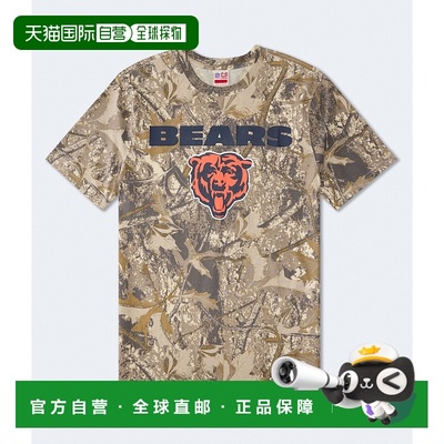 自营Aeropostale Chicago Bears Forest Camo Relaxed Graphic Te