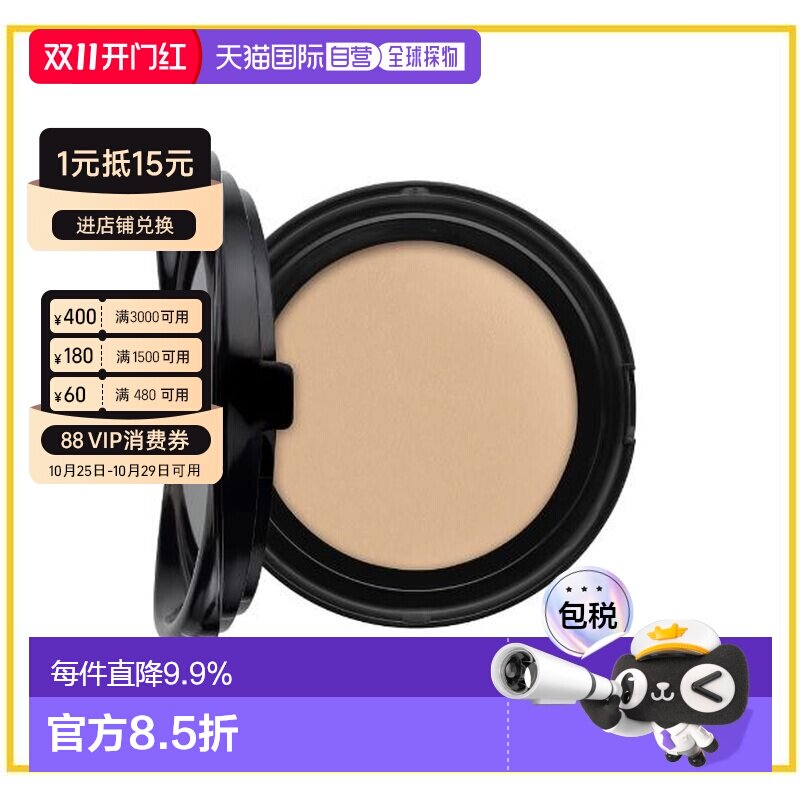 香港直邮YSL新版粉色皮革气垫替换装#B10 SPF50新旧不混用正品