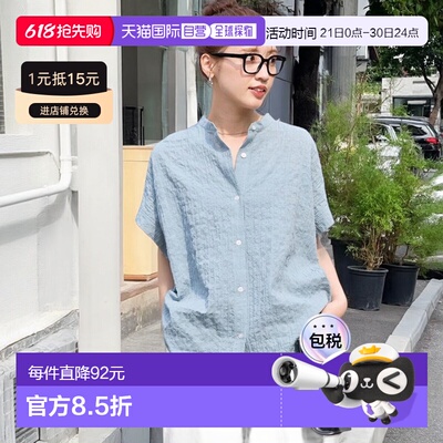 日本直邮FREAK'S STORE 女士 自然肌理法式泡泡袖衬衫 1303248900