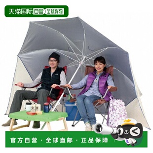 日本直邮Captain Stag Frit 防紫外线翼形遮阳伞240 厘米蓝色M-16