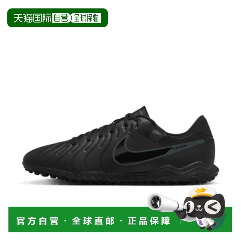 日本直邮Nike男女同款足球鞋黄色耐克,运动鞋new,足球鞋,淘宝优惠券,粉丝福利购,淘宝优惠卷