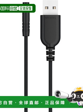 【日本直邮】佳明 Edge PowerMount 连接线 USB-A 400mm