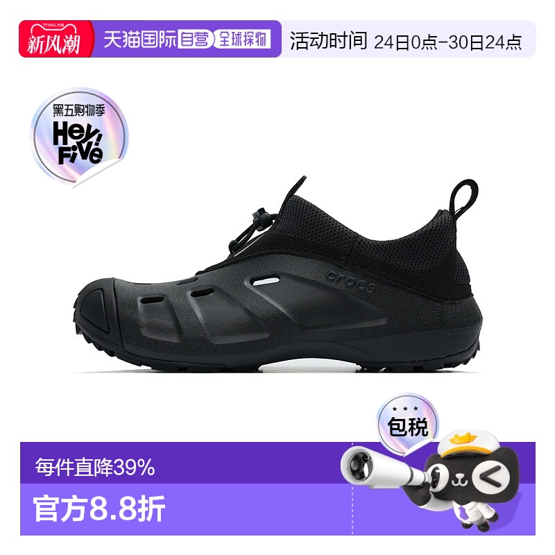 韩国直邮Crocs卡骆驰 Quick Trail 舒适百搭 轻便耐磨 沙滩凉鞋