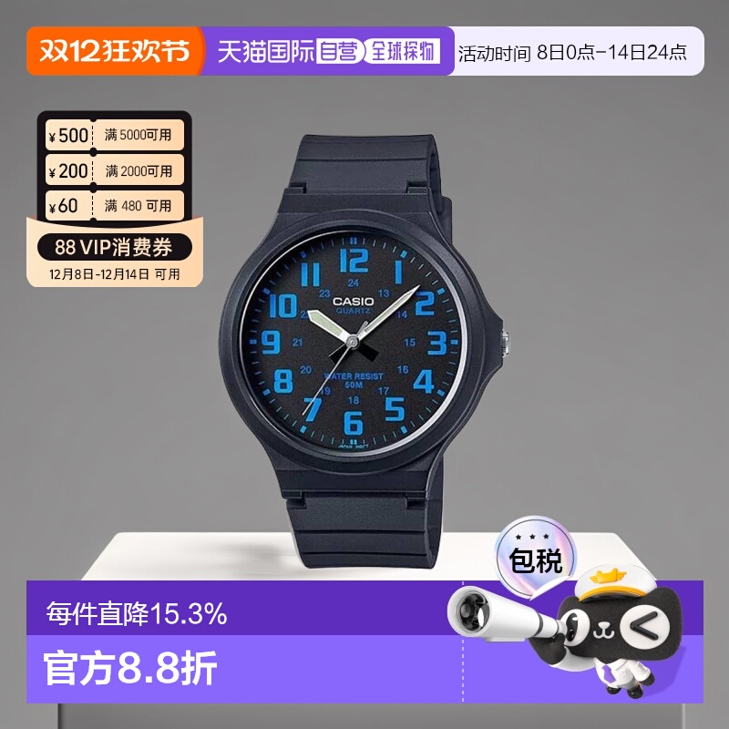 香港直邮Casio卡西欧手表男款ins风潮流运动石英表日常休闲手表