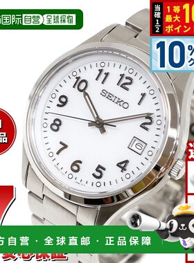 日本直邮SEIKO SELECTION S 系列太阳能男士腕表 SBPX153