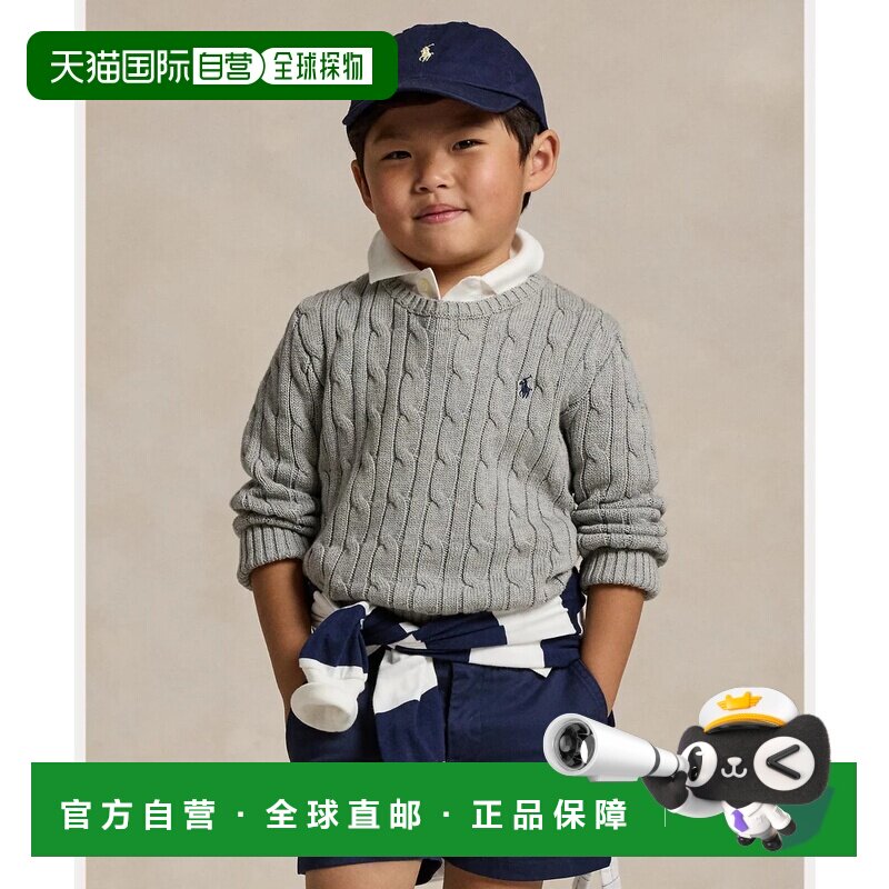 日本直邮Ralph Lauren 男童2至7岁绞花针织纯棉毛衣 020灰色麻花