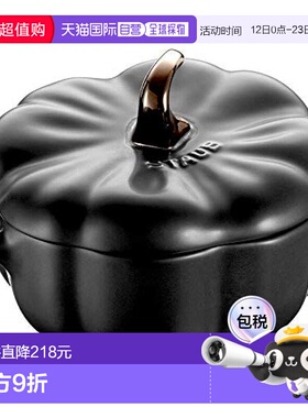 【日本直邮】Staub珐琅 双把手锅 陶瓷 12cm 黑色 耐热 40508-548