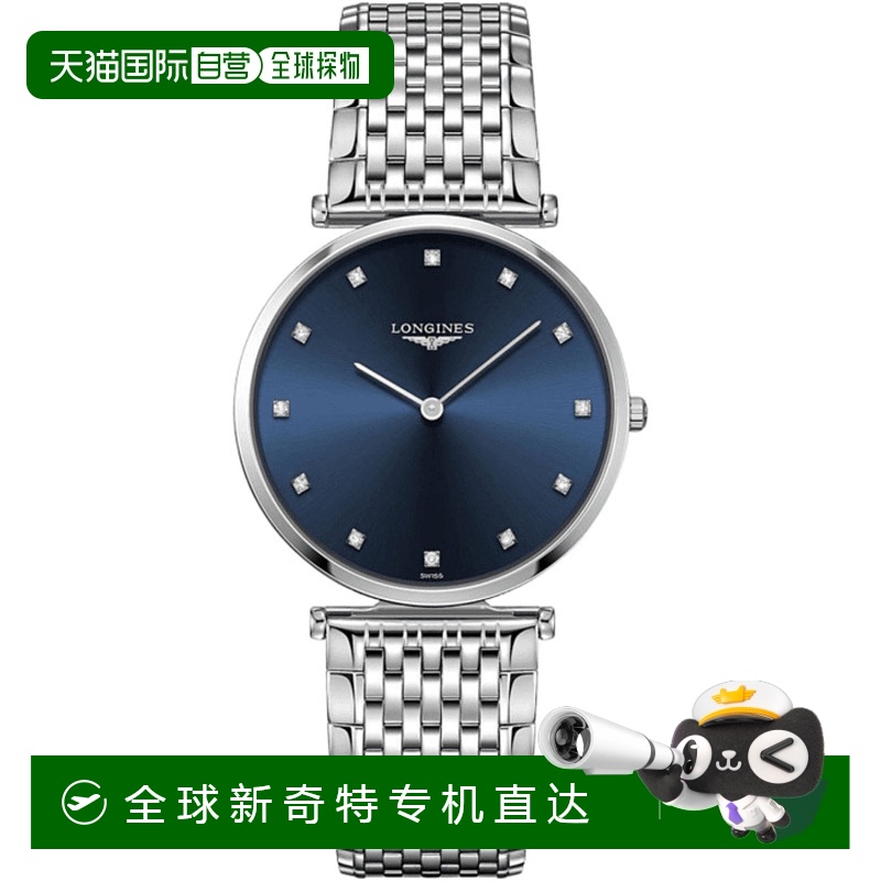 自营 longines浪琴嘉岚系列石英蓝色钻石表盘钢质女士腕表 L4.755