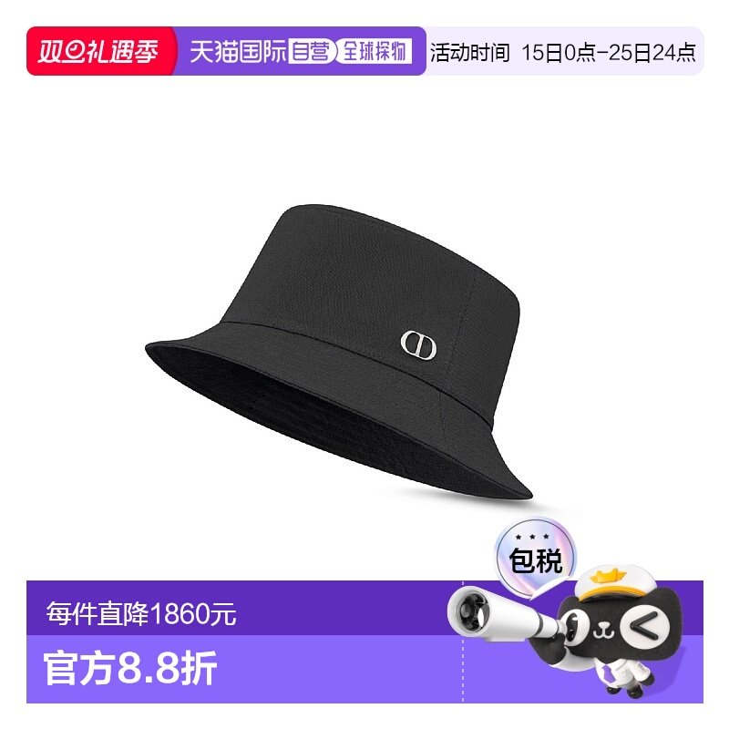 1h可退 欧洲直邮DIOR 迪奥 25春夏 583C952C4511_C980 男士 渔夫