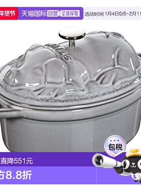 日本直邮STAUB珐琅双耳锅PIG灰色17cm电磁炉适用40500 176