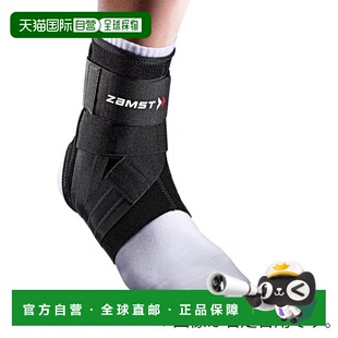 日本直邮ZAMST A1左足踝支撑器 中支撑 黑色