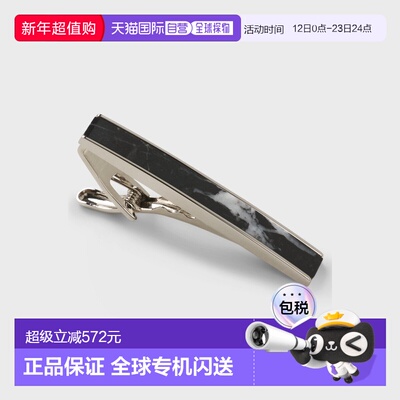 自营欧洲直邮Hugo Boss 男士黑色黄铜压印Logo领带夹