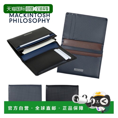 日本直邮Mackintosh MACKINTOSH PHILOSOPHY 名刺夹