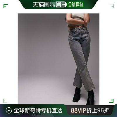 香港直邮潮奢 Topshop 女士 Editor 漂白牛仔裤(dirty)