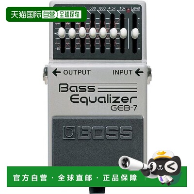 日本直邮Hugo Boss调音器Bass Equalizer GEB 7低音均衡器