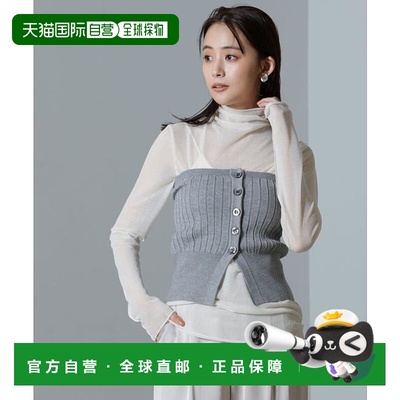 日本直邮NANO universe 梨地透视高领剪裁上衣 T恤针织衫背心