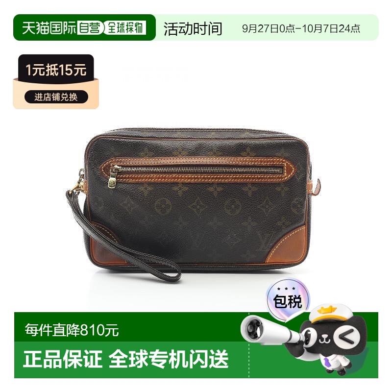 1h可退 日本直邮中古LV路易威登男包C级85新marly dragonne相机包
